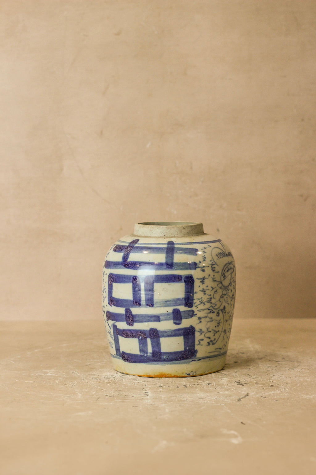 Old Blue & White Porcelain Jar - No 7