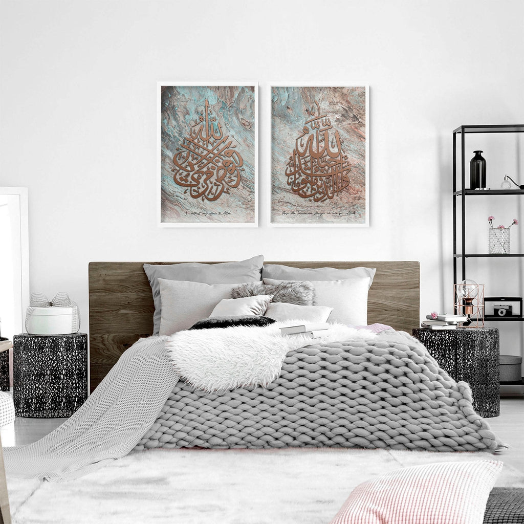 Allah Muhammad prints for bedroom | set of 2 wall art prints
