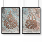 Allah Muhammad prints for bedroom | set of 2 wall art prints