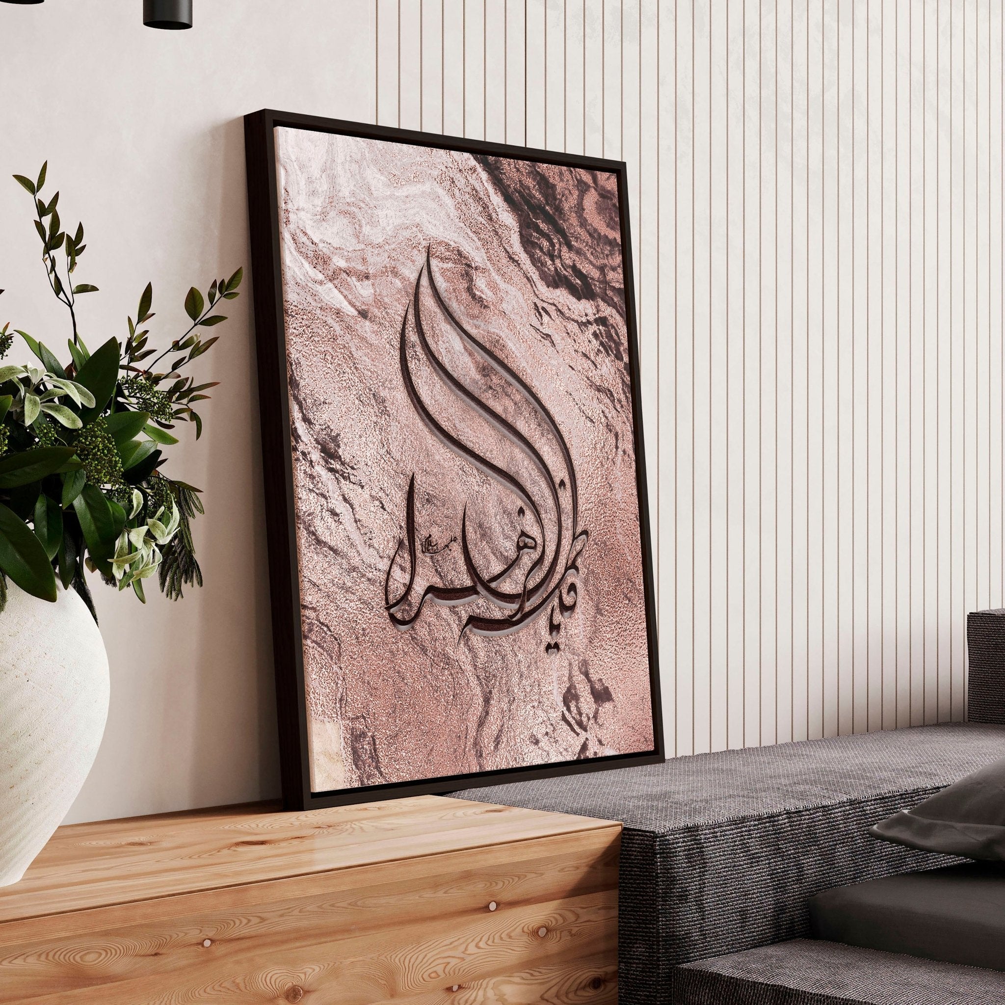 Arabic calligraphy art unique wall art print
