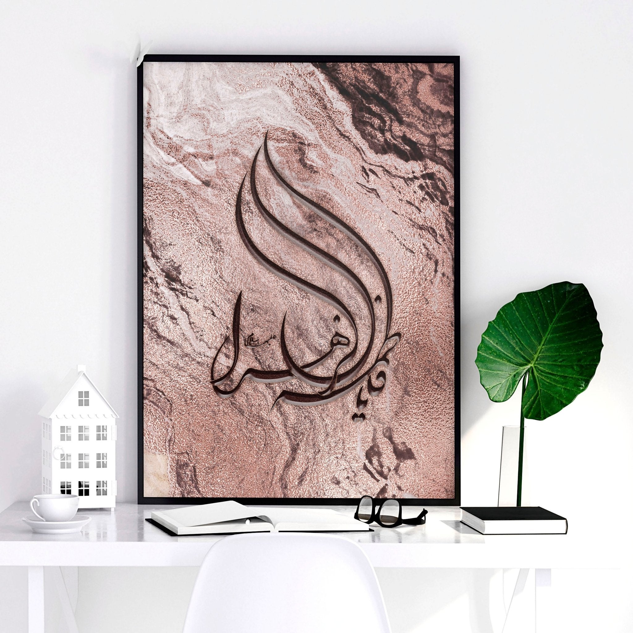Arabic calligraphy art unique wall art print