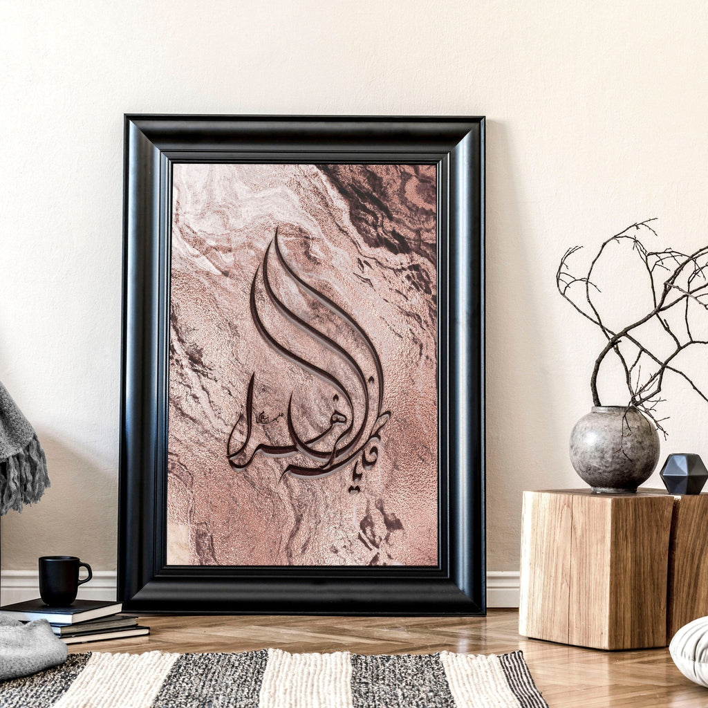 Arabic calligraphy art unique wall art print
