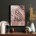 Arabic calligraphy art unique wall art print