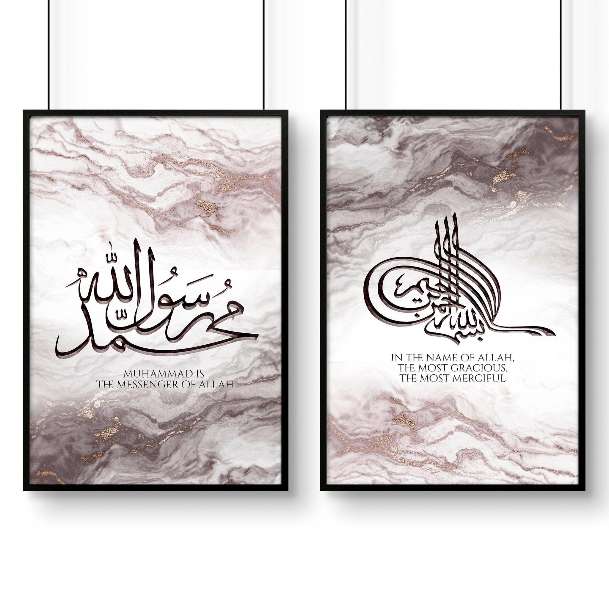 Arabic calligraphy prints for bedroom | set of 2 wall art prints