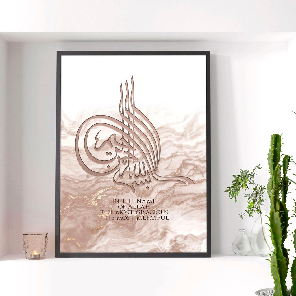 Arabic wall art | Islamic wall art print