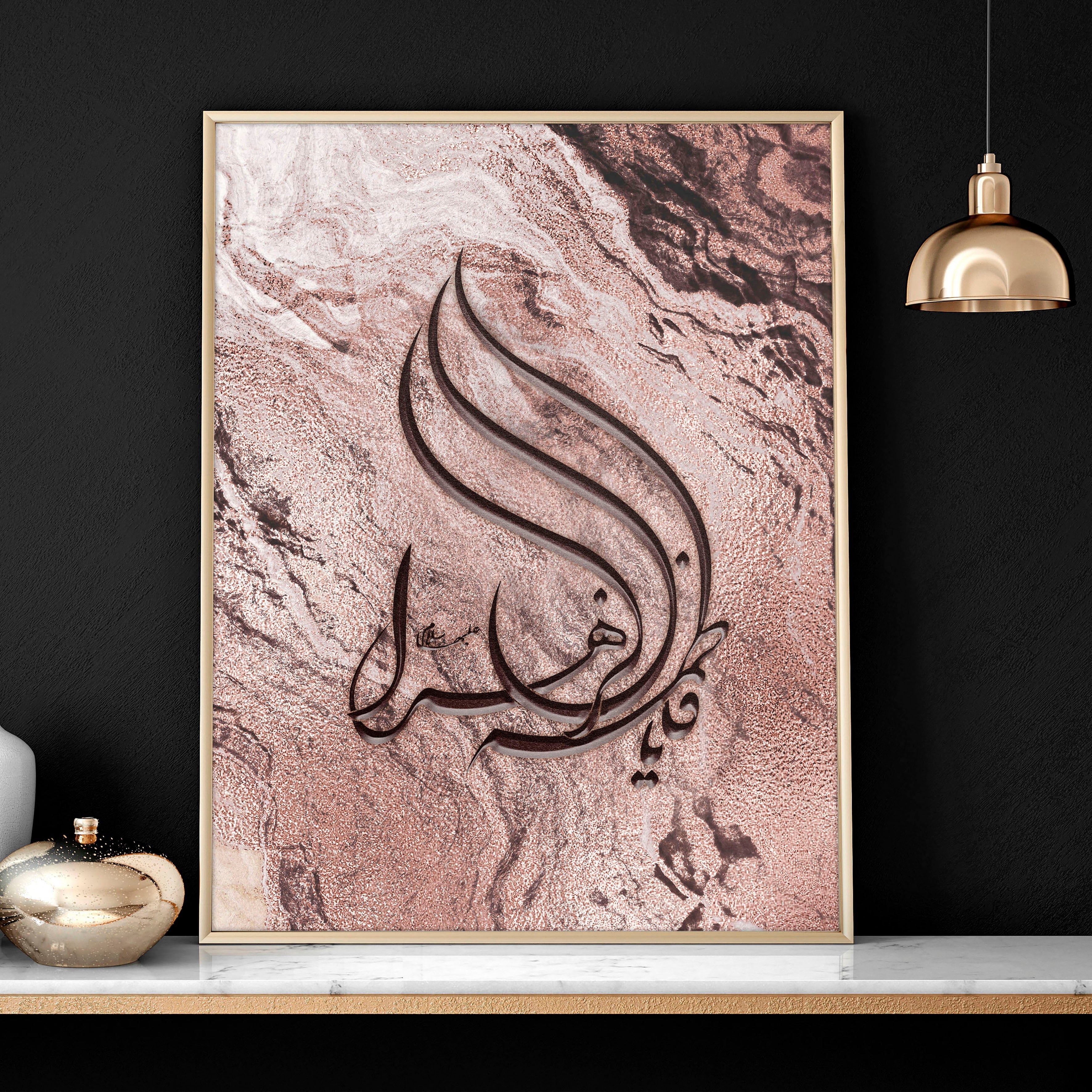 Arabic calligraphy art unique wall art print