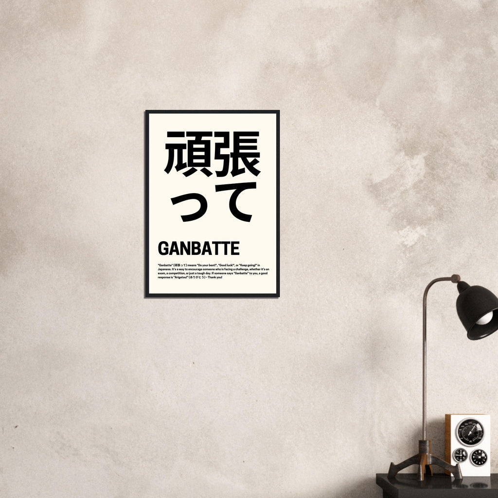 'Ganbatte' Japanese Good Luck - Premium Matte Paper Wooden Framed Poster