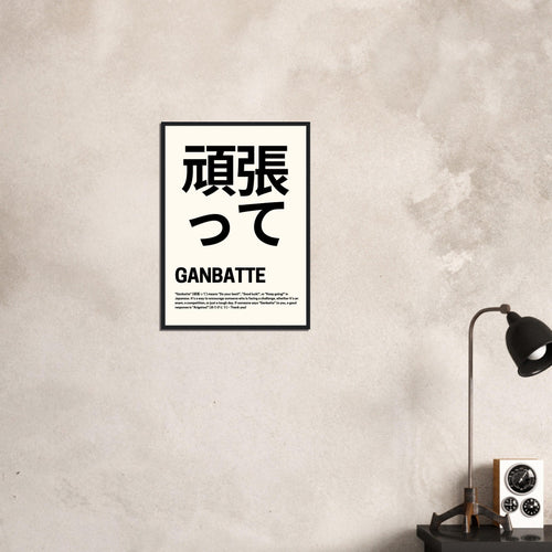 'Ganbatte' Japanese Good Luck - Premium Matte Paper Wooden Framed Poster
