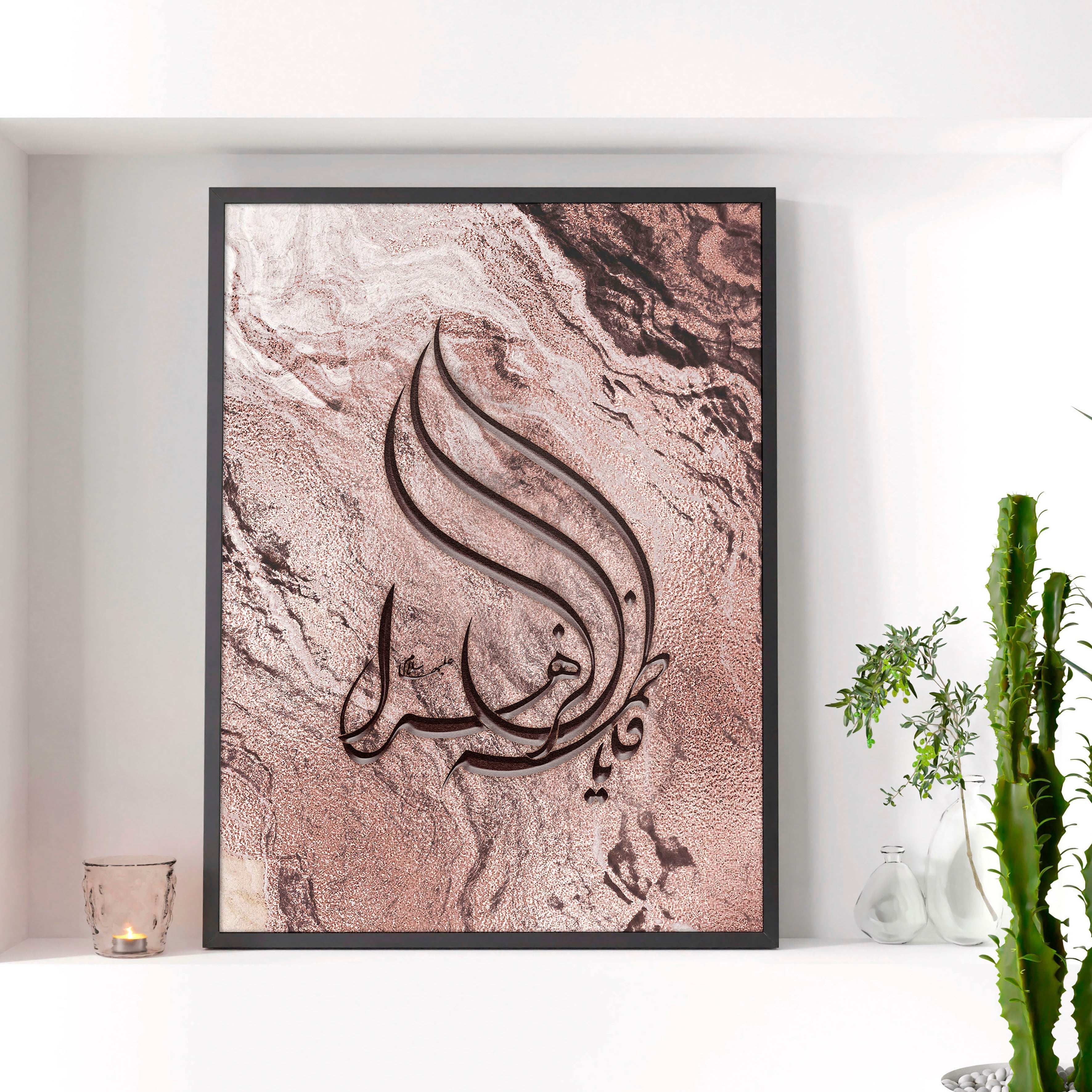 Arabic calligraphy art unique wall art print