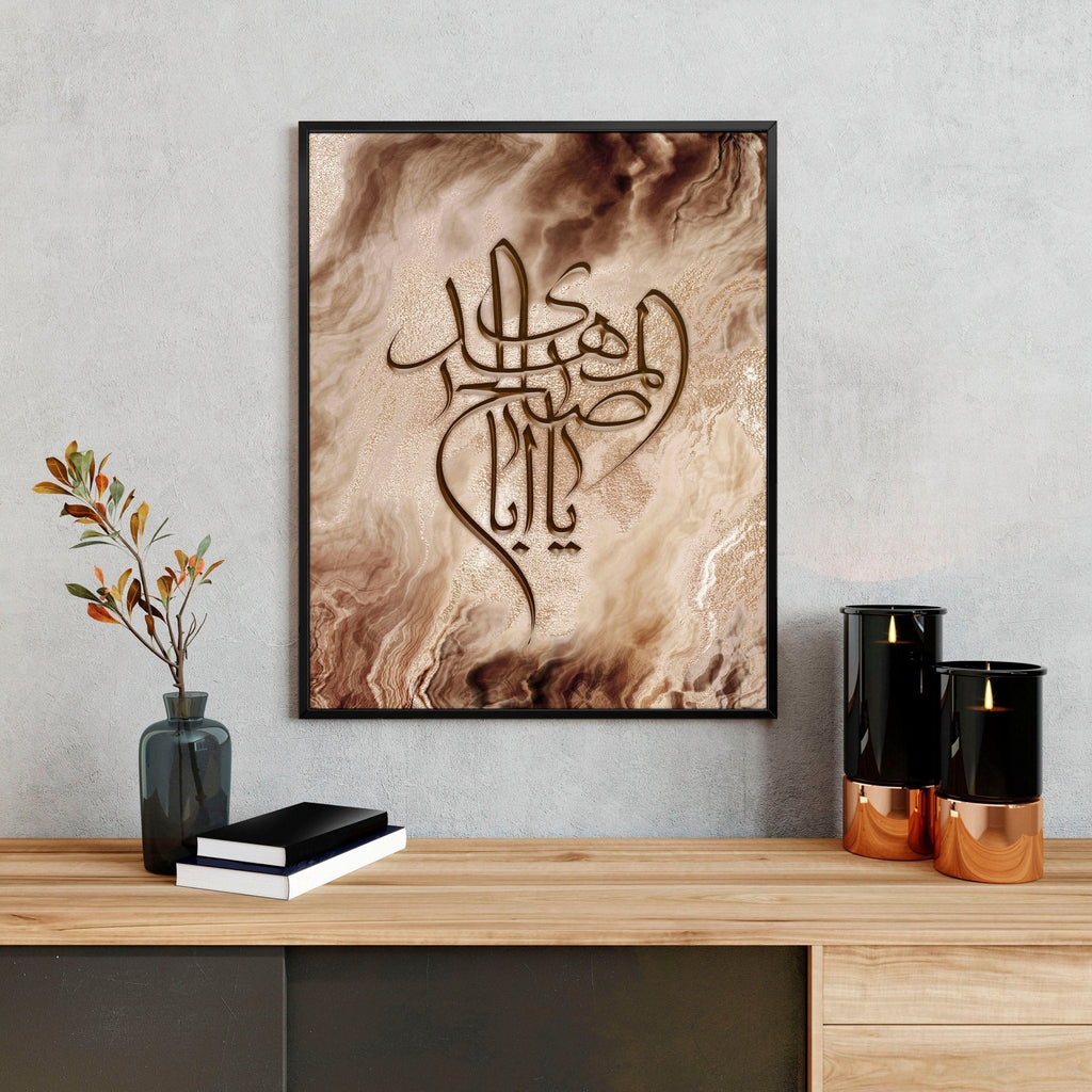 Eid Mubarak decorations | wall art print