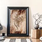 Eid Mubarak decorations | wall art print