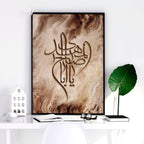 Eid Mubarak decorations | wall art print