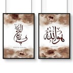 Gift for Muslim wedding | set of 2 bedroom wall art