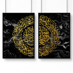 Wall art Islamic | Set of 2 Gold wall art