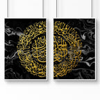 Wall art Islamic | Set of 2 Gold wall art