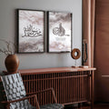 Islam wedding gift | Set of 2 wall art prints