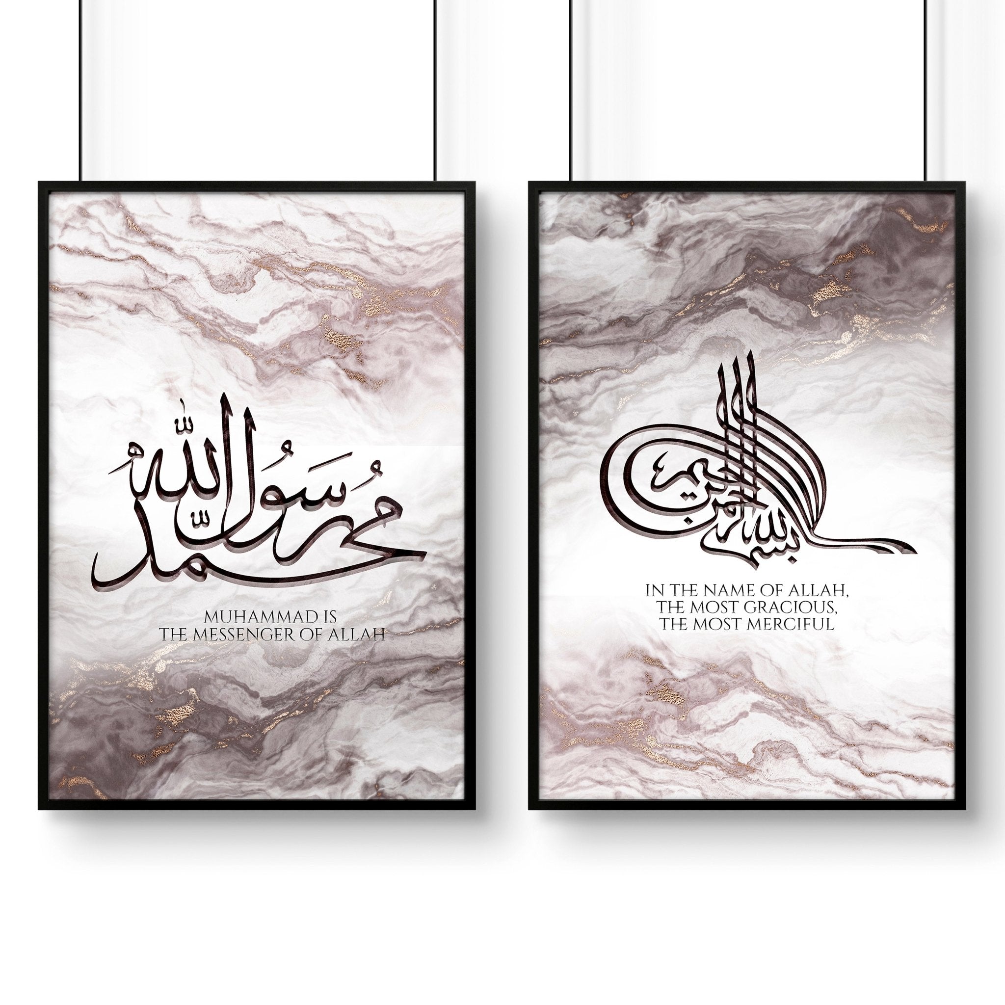 Islam wedding gift | Set of 2 wall art prints