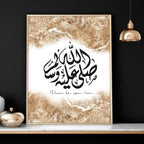 Islamic decorations wall art | set of 2 wall art prints