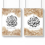 Islamic decor home | set of 2 Bedroom wall prints