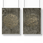 Islamic decorations for home | set of 2 Bedroom wall art