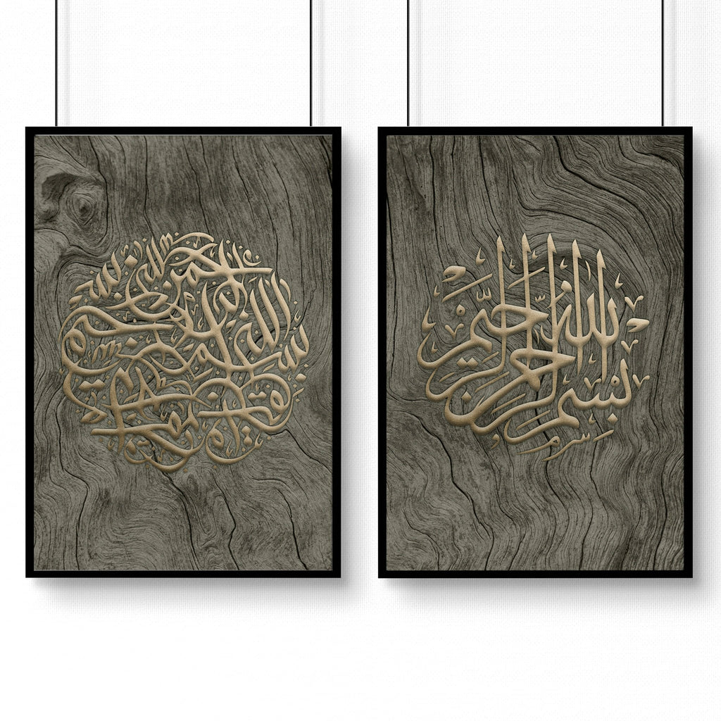 Islamic decorations for home | set of 2 Bedroom wall art