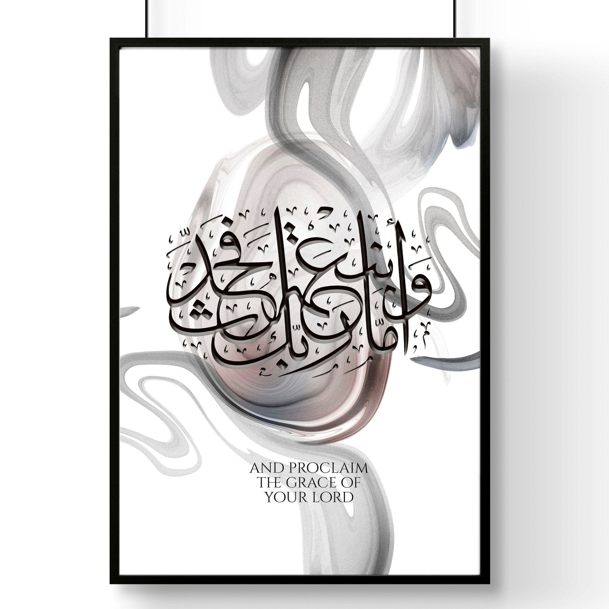 Modern Islamic framed wall art