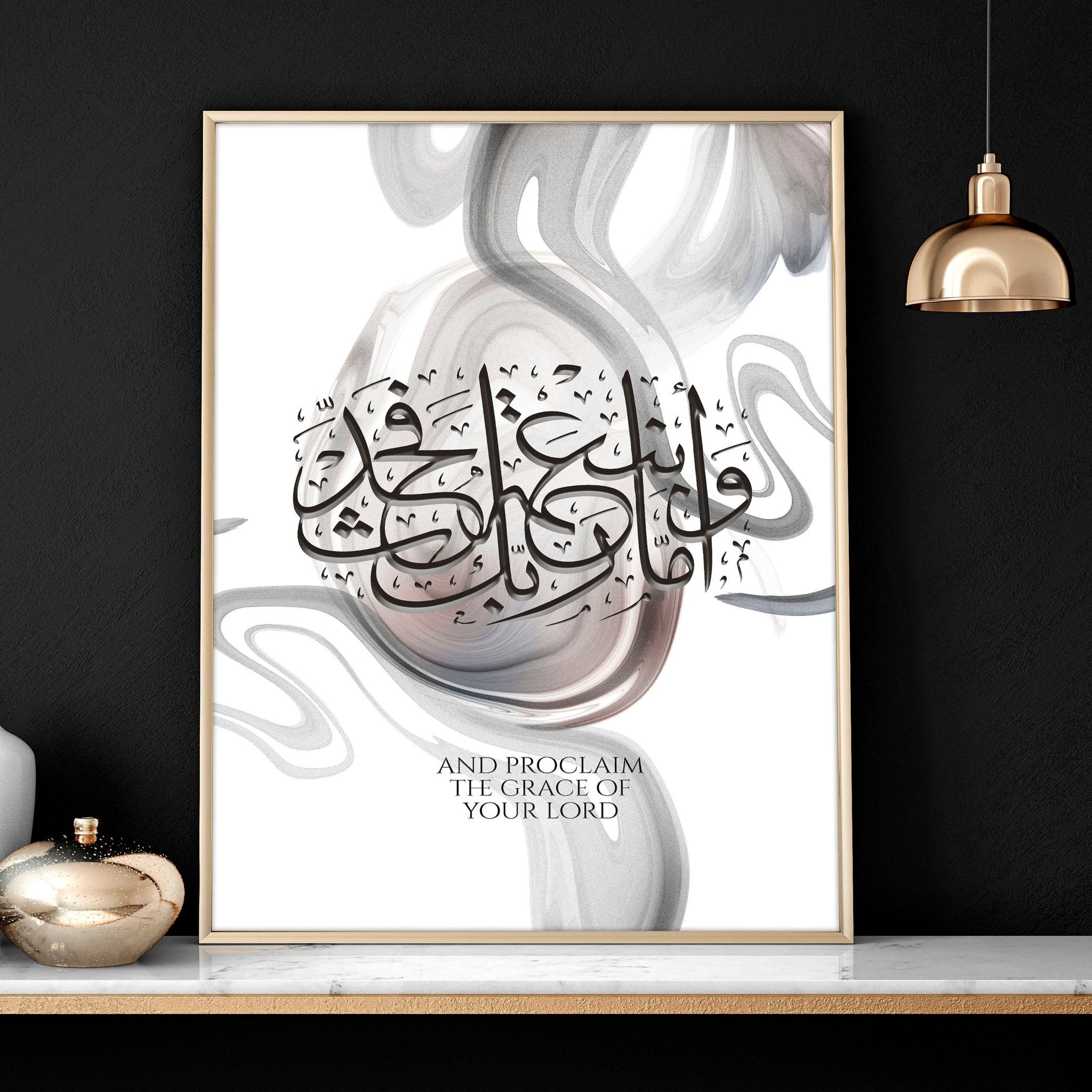 Modern Islamic framed wall art