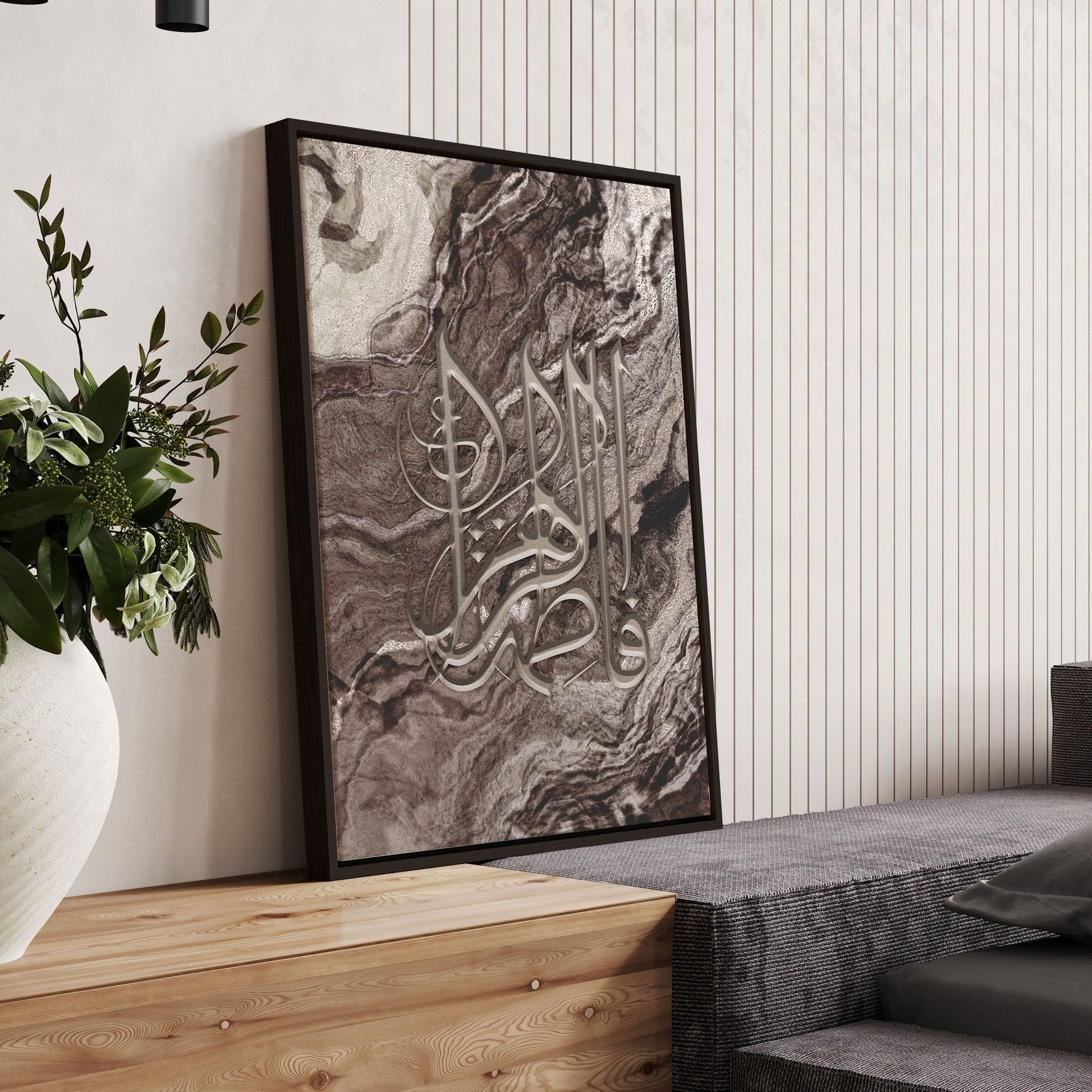 Islamic modern | wall art print