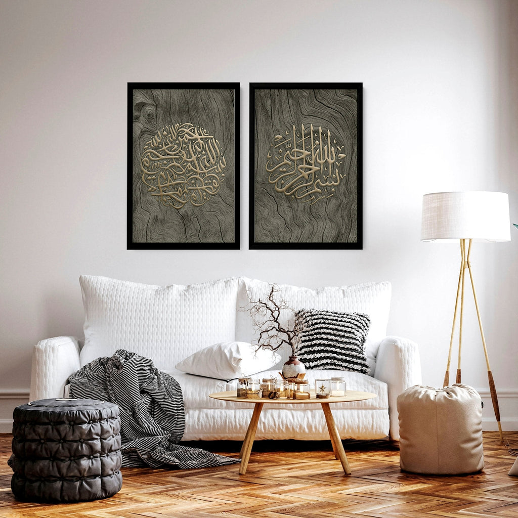 Islamic wall art in the UK | Set of 2 wall art prints