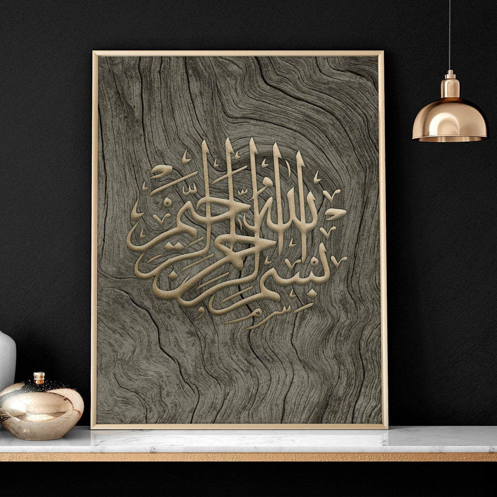 Islamic wall art in the UK | Set of 2 wall art prints