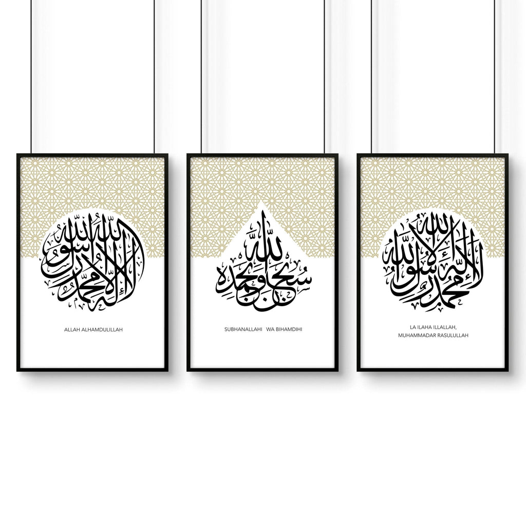 Islamic Wall Art With Frame for living room | Set of 3 wall art prints
