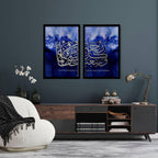 Modern Muslim wall art | Set of 2 wall art prints