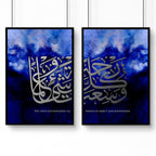 Modern Muslim wall art | Set of 2 wall art prints