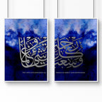 Modern Muslim wall art | Set of 2 wall art prints