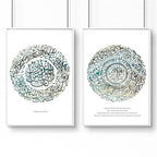 Ramadan Mubarak decoration | set of 2 Bedroom wall art