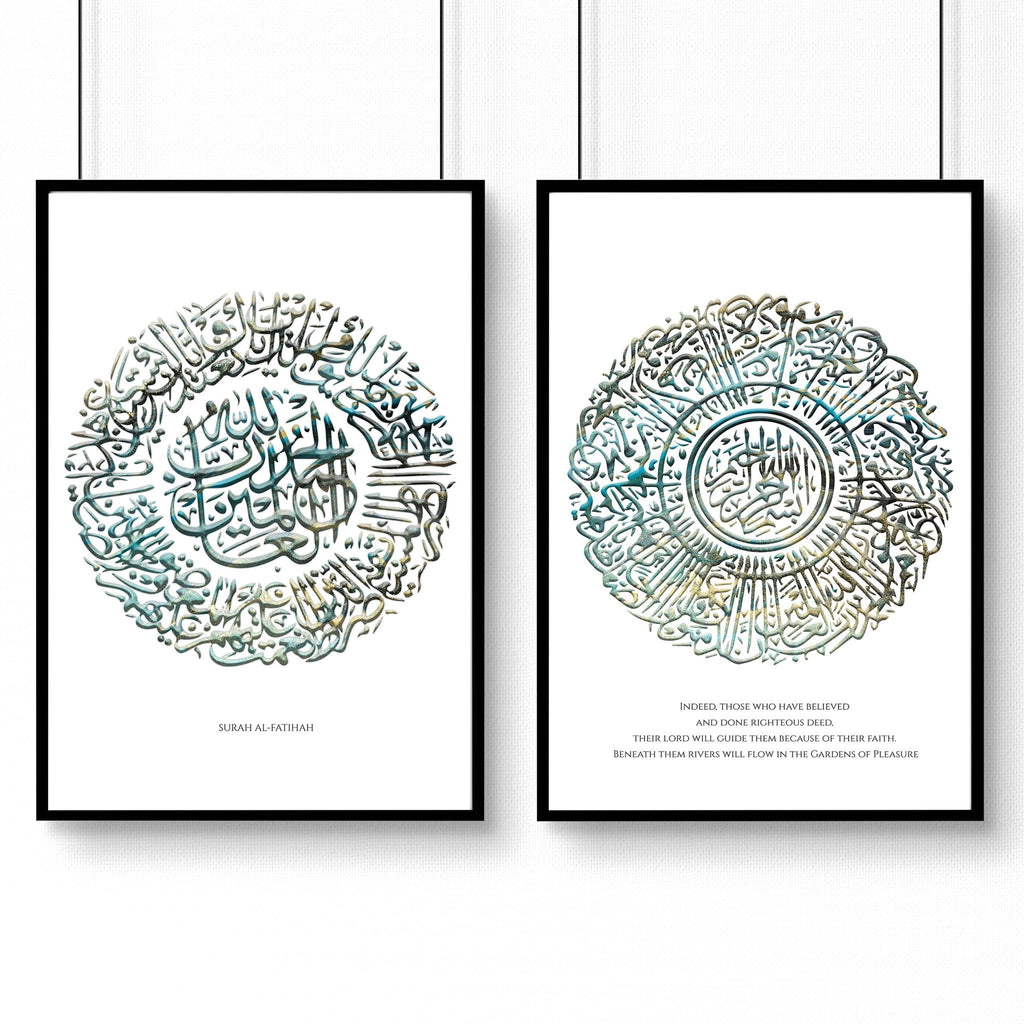 Islamic decoration home | Set of 2 Teal colour wall art