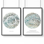Islamic decoration home | Set of 2 Teal colour wall art